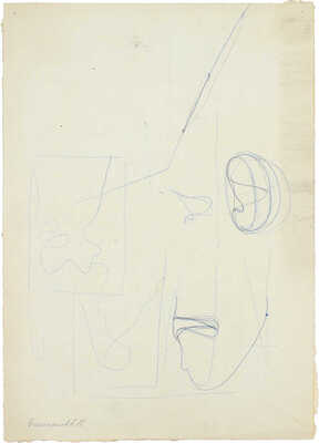 Великанов Александр Петрович. Сосна на утесе (Кавказ)